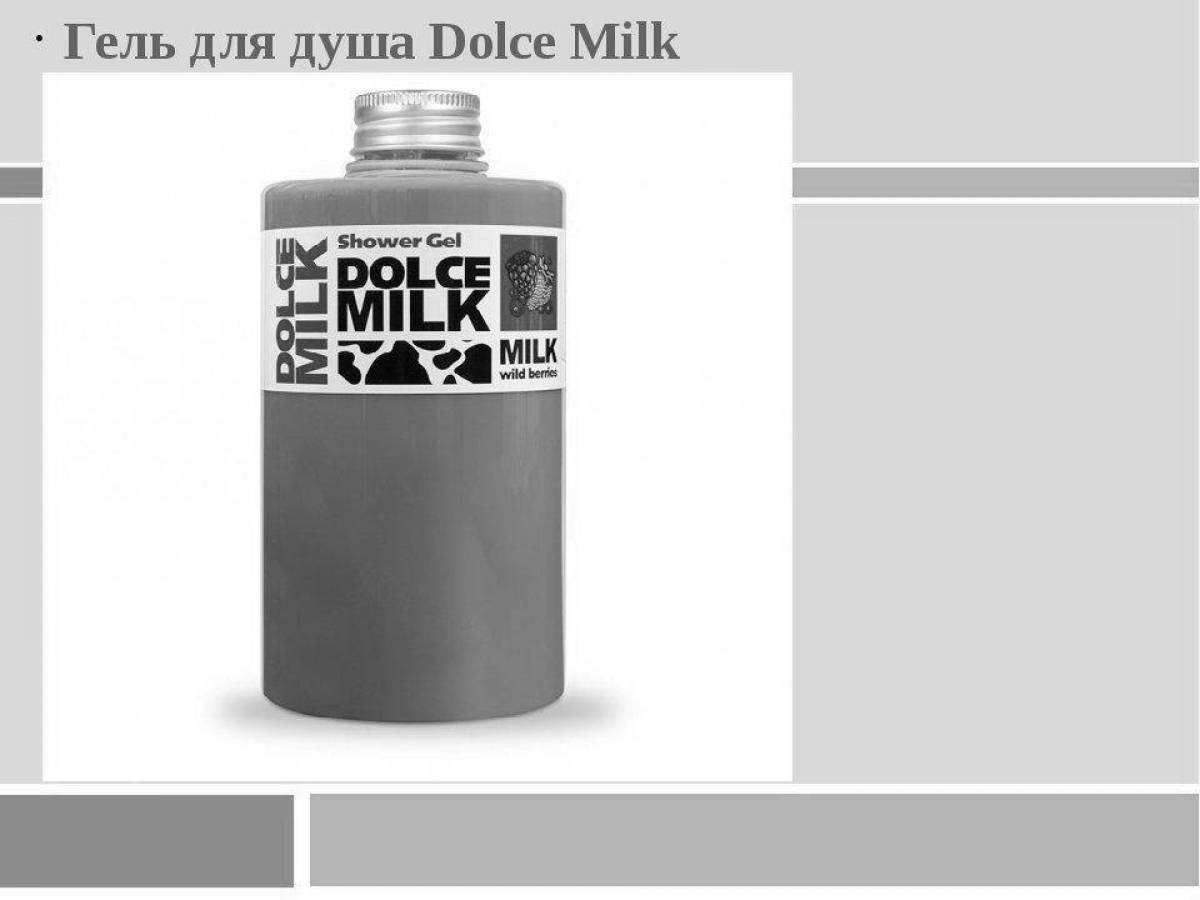 Удивительная страница-раскраска с антисептиком dolce milk