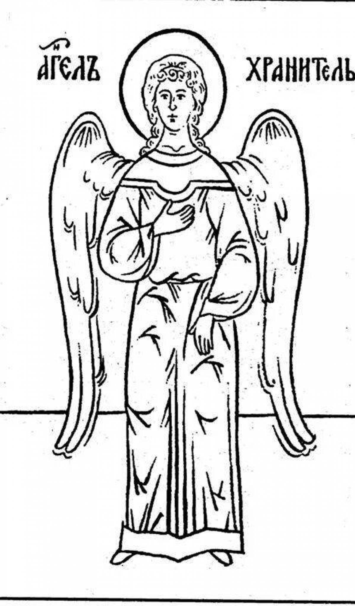 Ангел хранитель #7