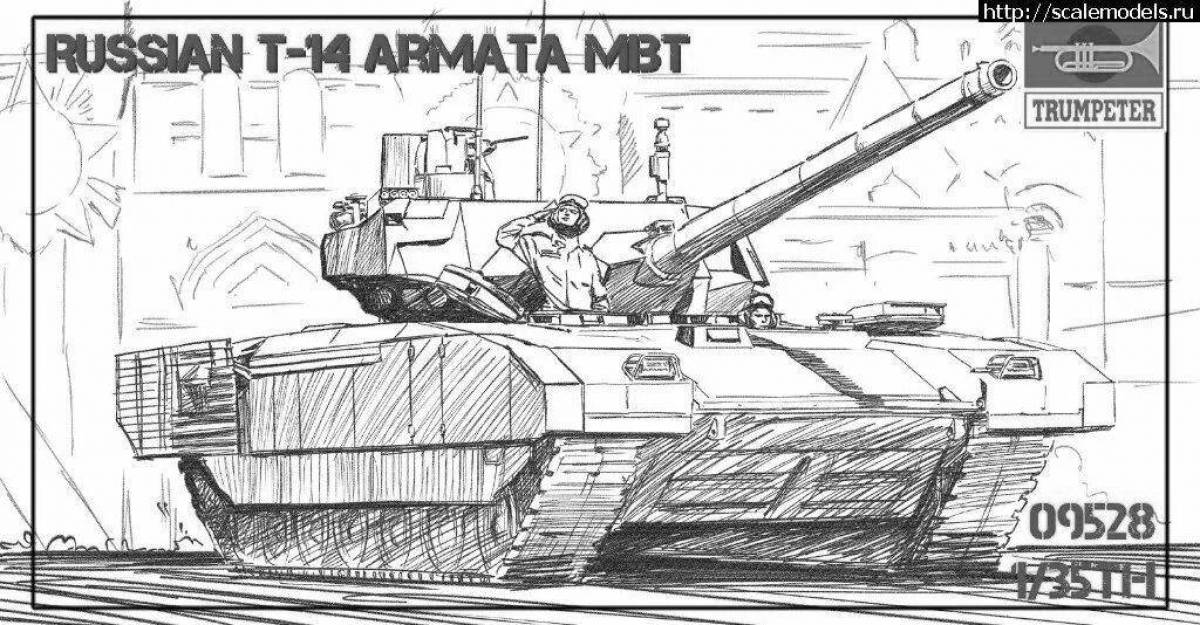 Впечатляющая страница раскраски танка армата