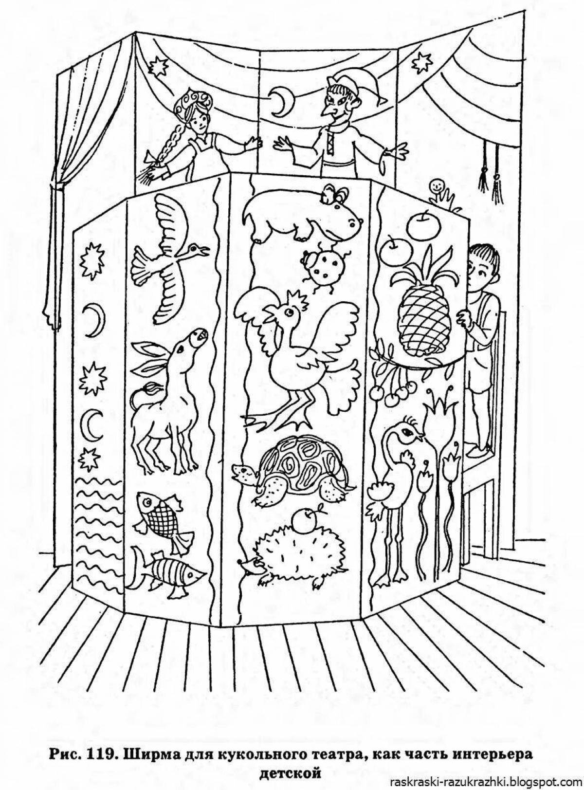 Rampant puppet theater coloring page