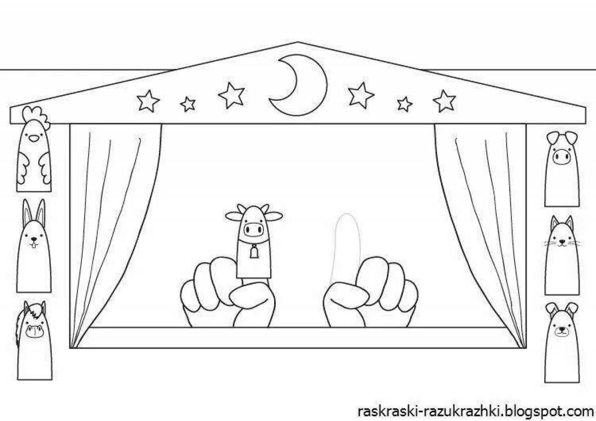 Puppet theater #1
