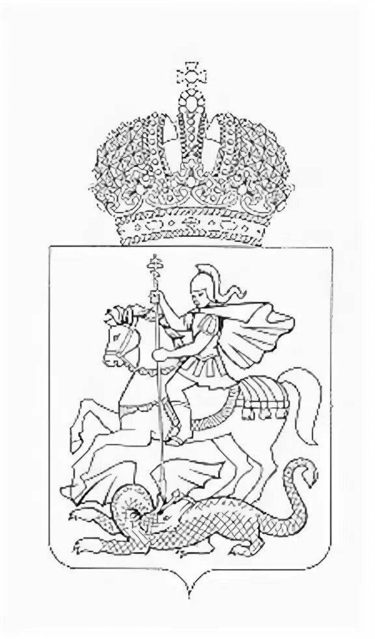 Elegant coloring coat of arms of moscow