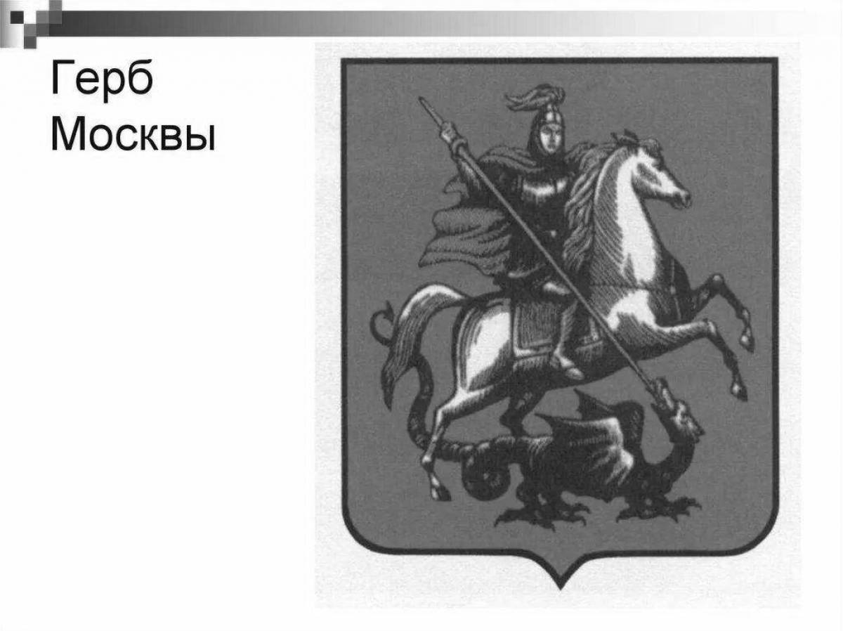 Coat of arms of moscow #9