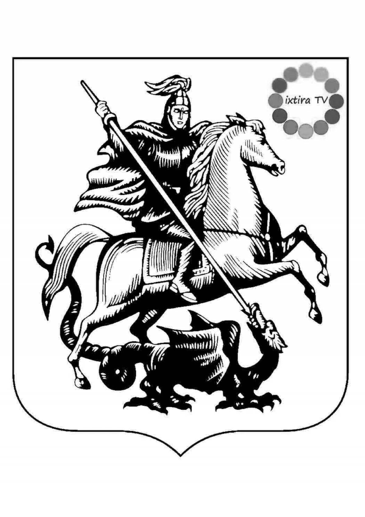 Coat of arms of moscow #12