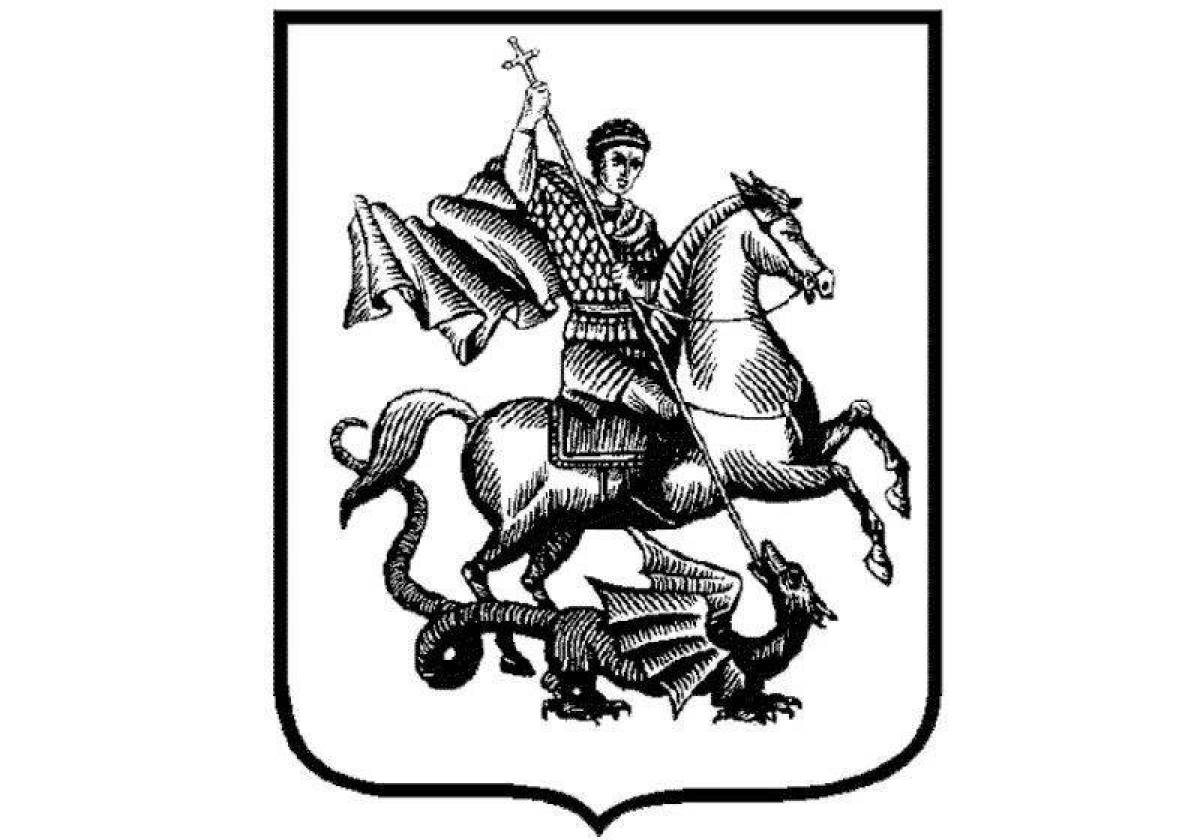 Coat of arms of moscow #13