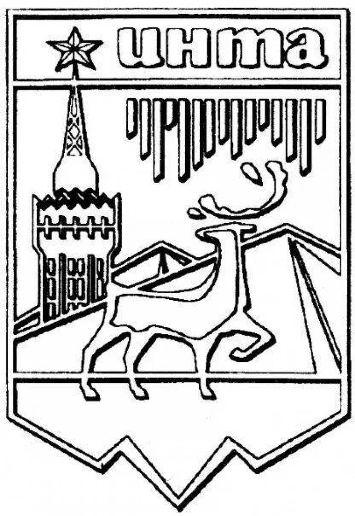 Герб города Инта Республика Коми