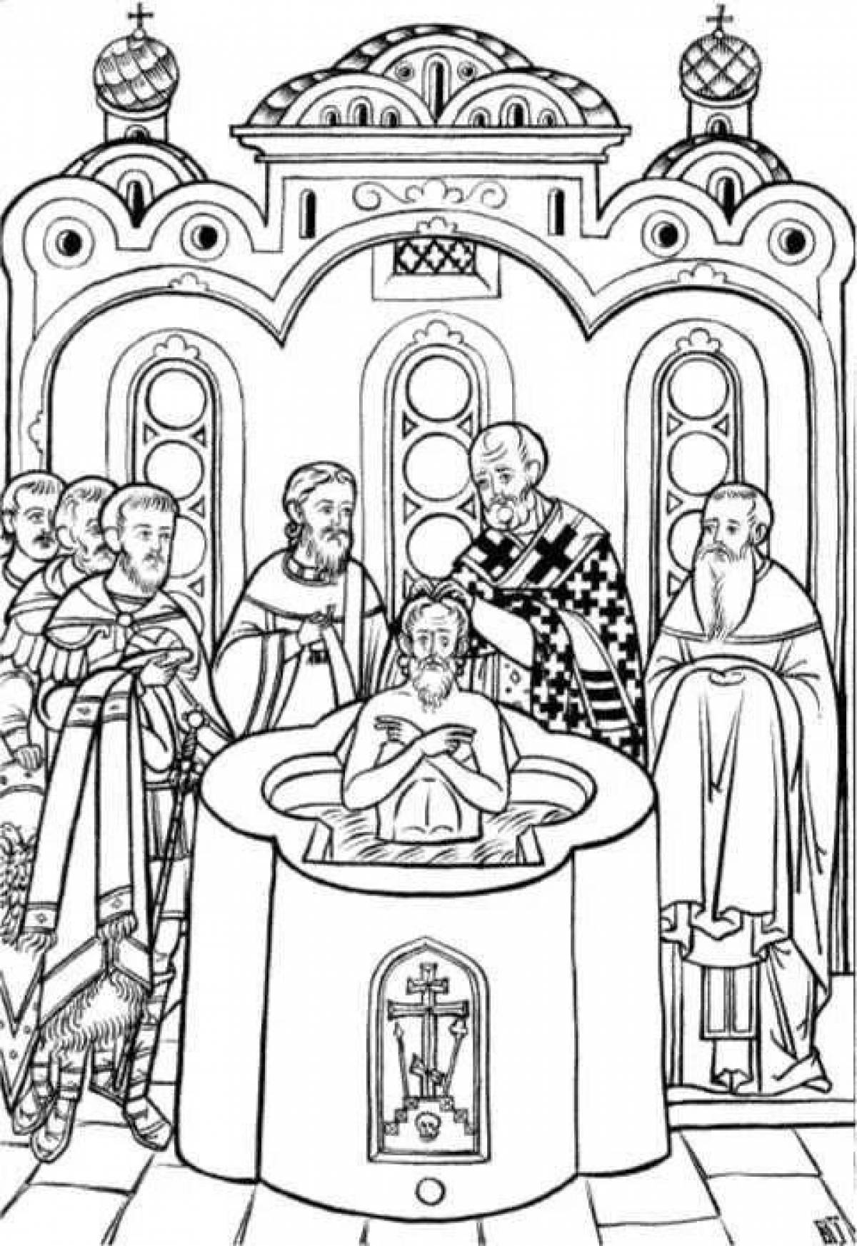 Крещение Руси князь Владимир раскраска для детей