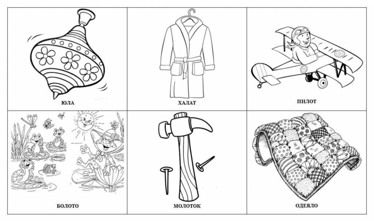 Раскраска Очаровательная раскраска l-illustrated