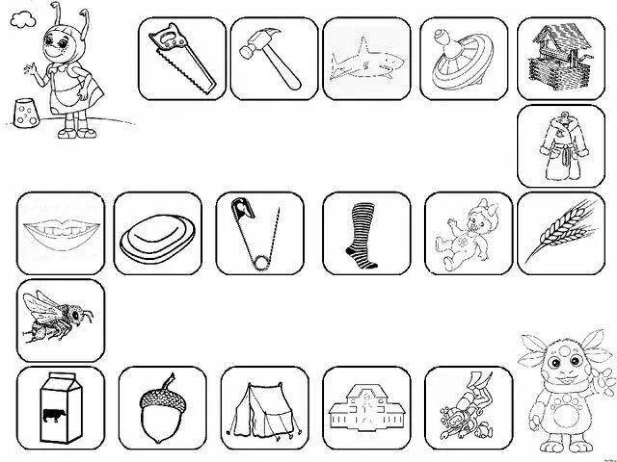 Раскраска Страница раскраски radiant l-enhanced