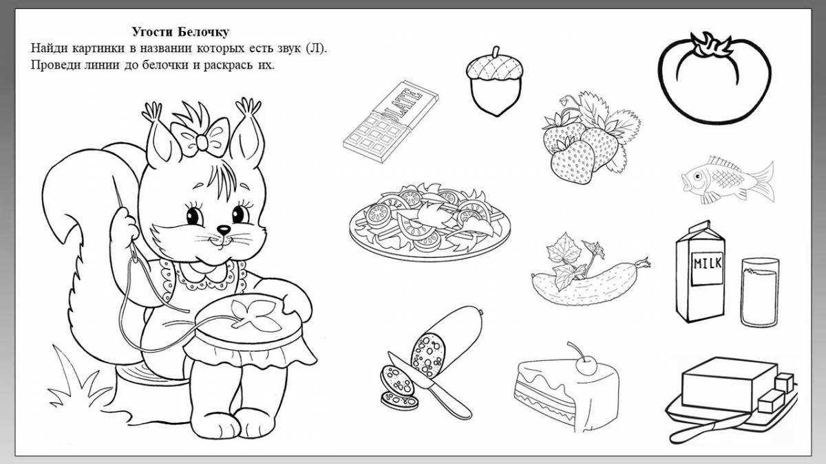 Раскраска Радостная l-тематическая раскраска