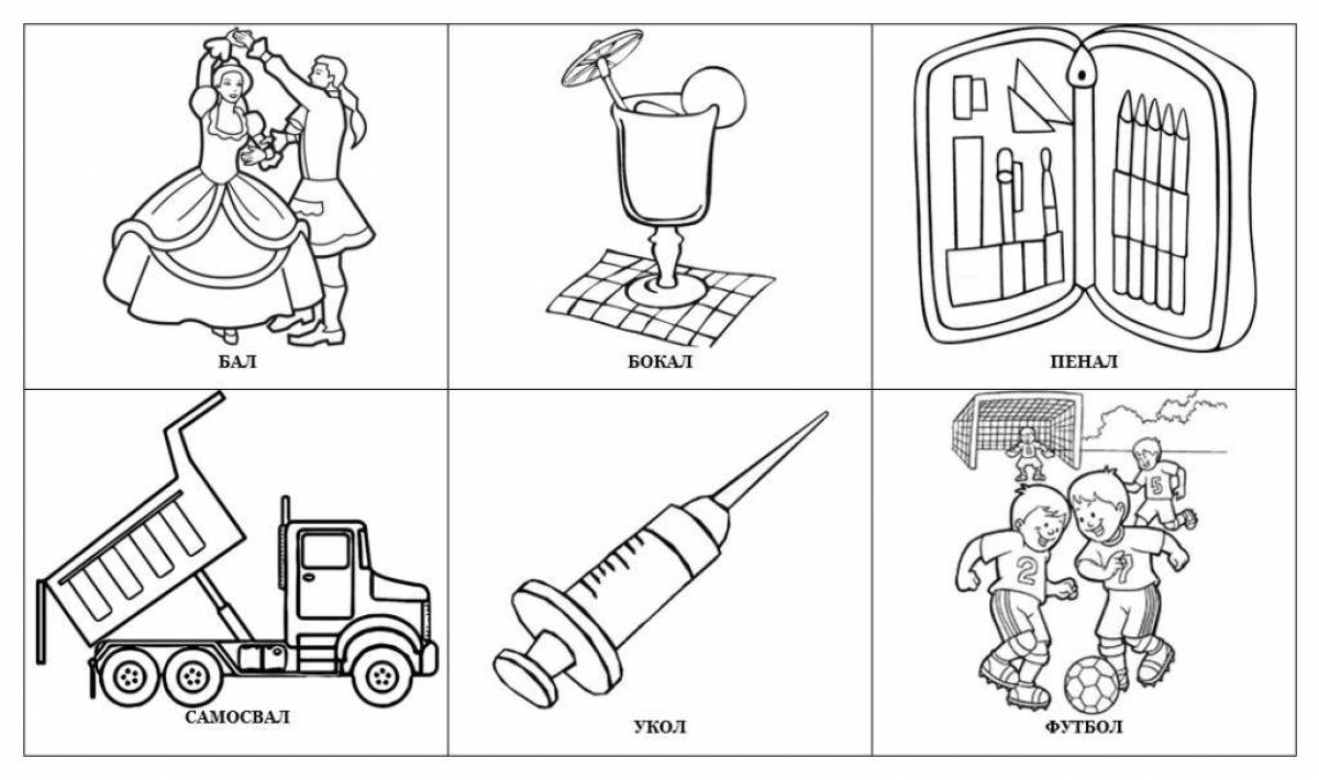 Раскраска Великолепная l-детальная раскраска