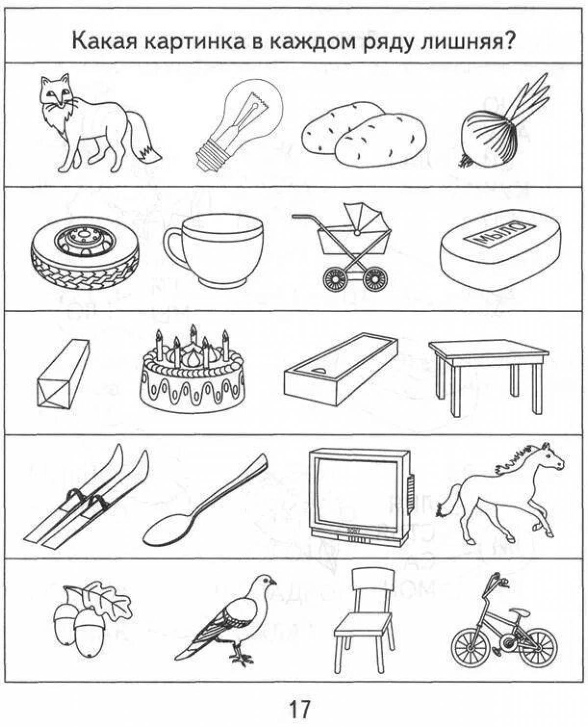 Coloring book cheerful speech therapy sound l