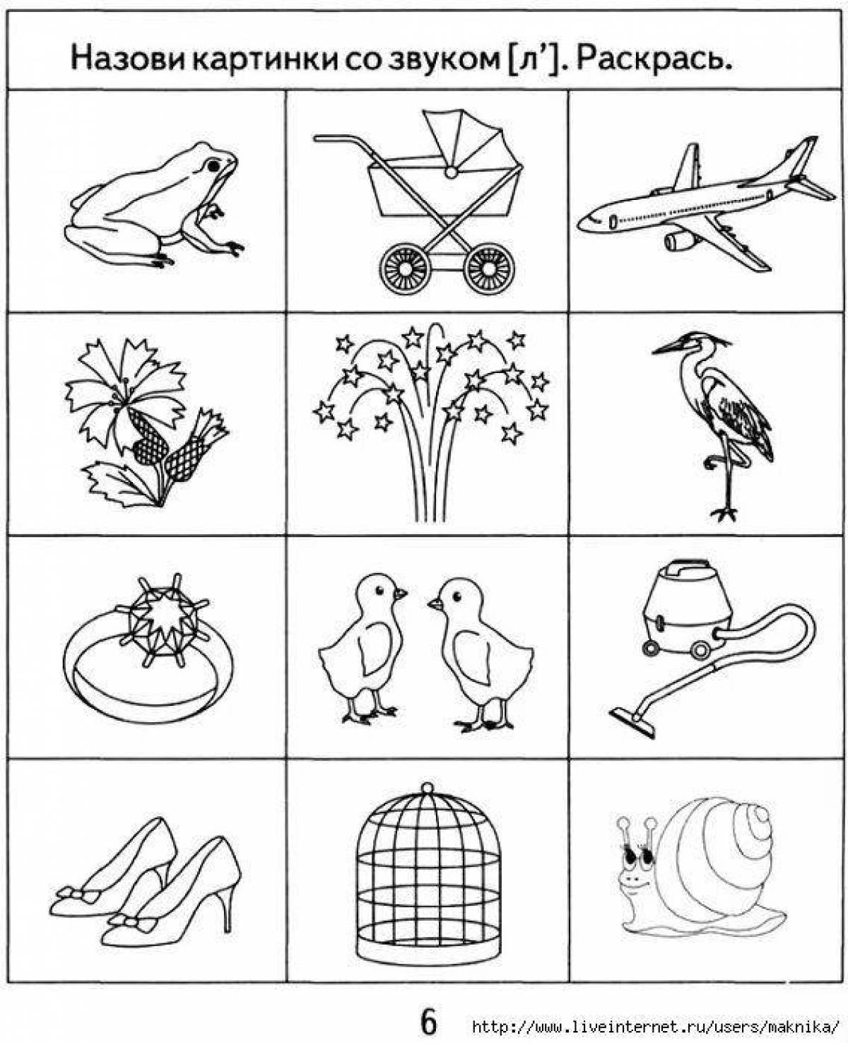 Shaped speech therapy sound coloring page l