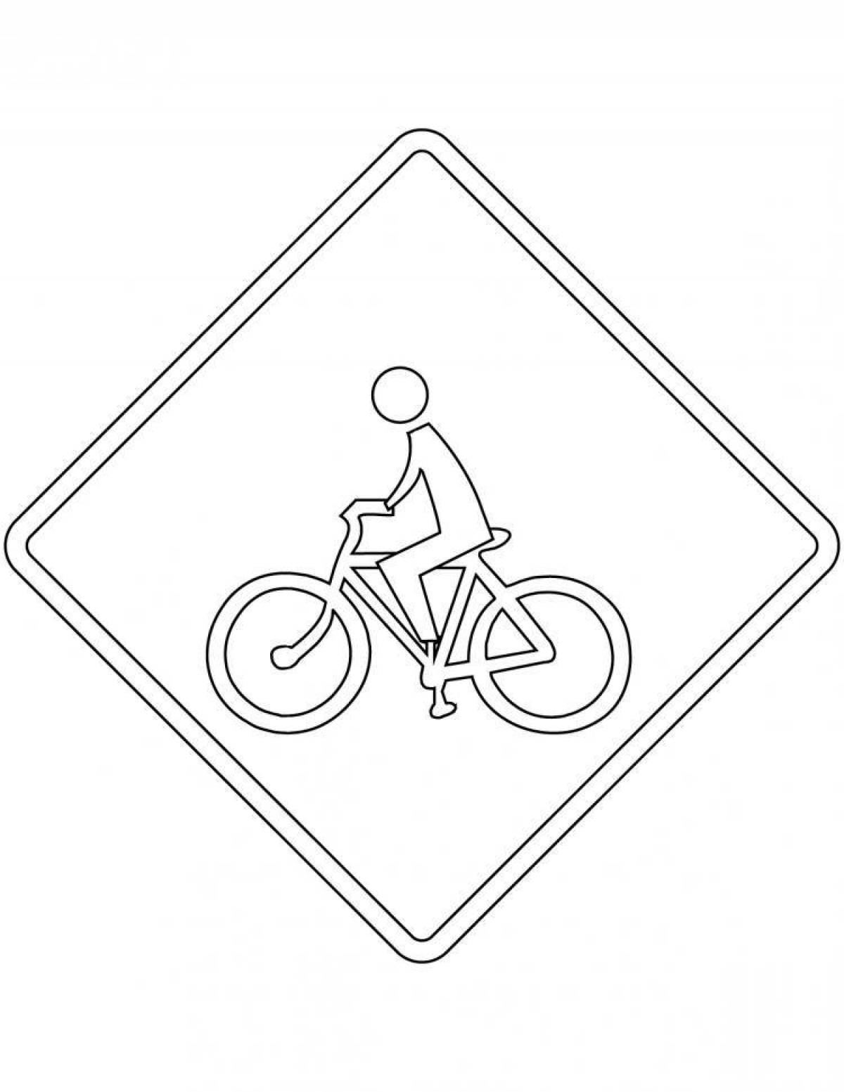 Знак движение на велосипедах запрещено раскраска