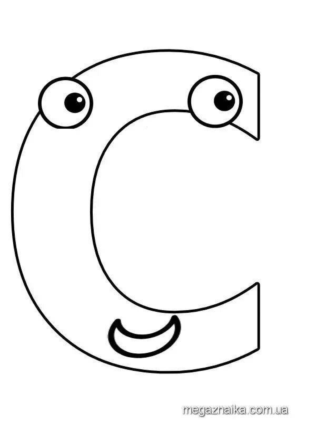 Раскраска Буква B немецкого алфавита – BLUME – Развивающие иллюстрации