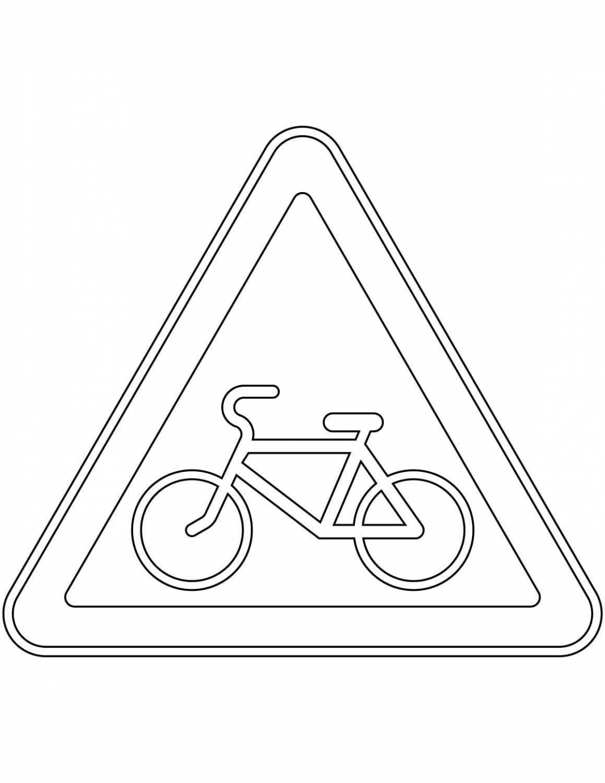 Страница раскраски fun bike path sign