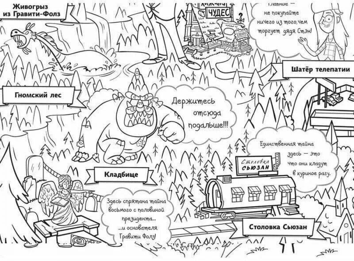 Playful gravity falls diary coloring page