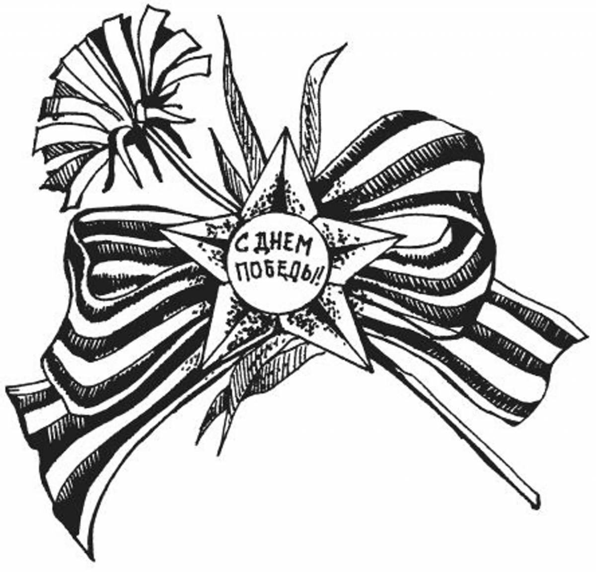 Delicate drawing of St. George ribbon