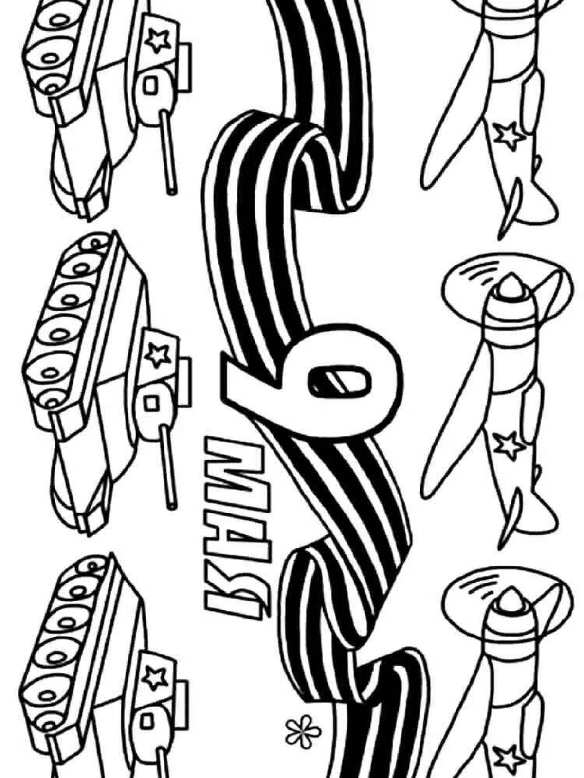 Drawing of a richly decorated St. George ribbon