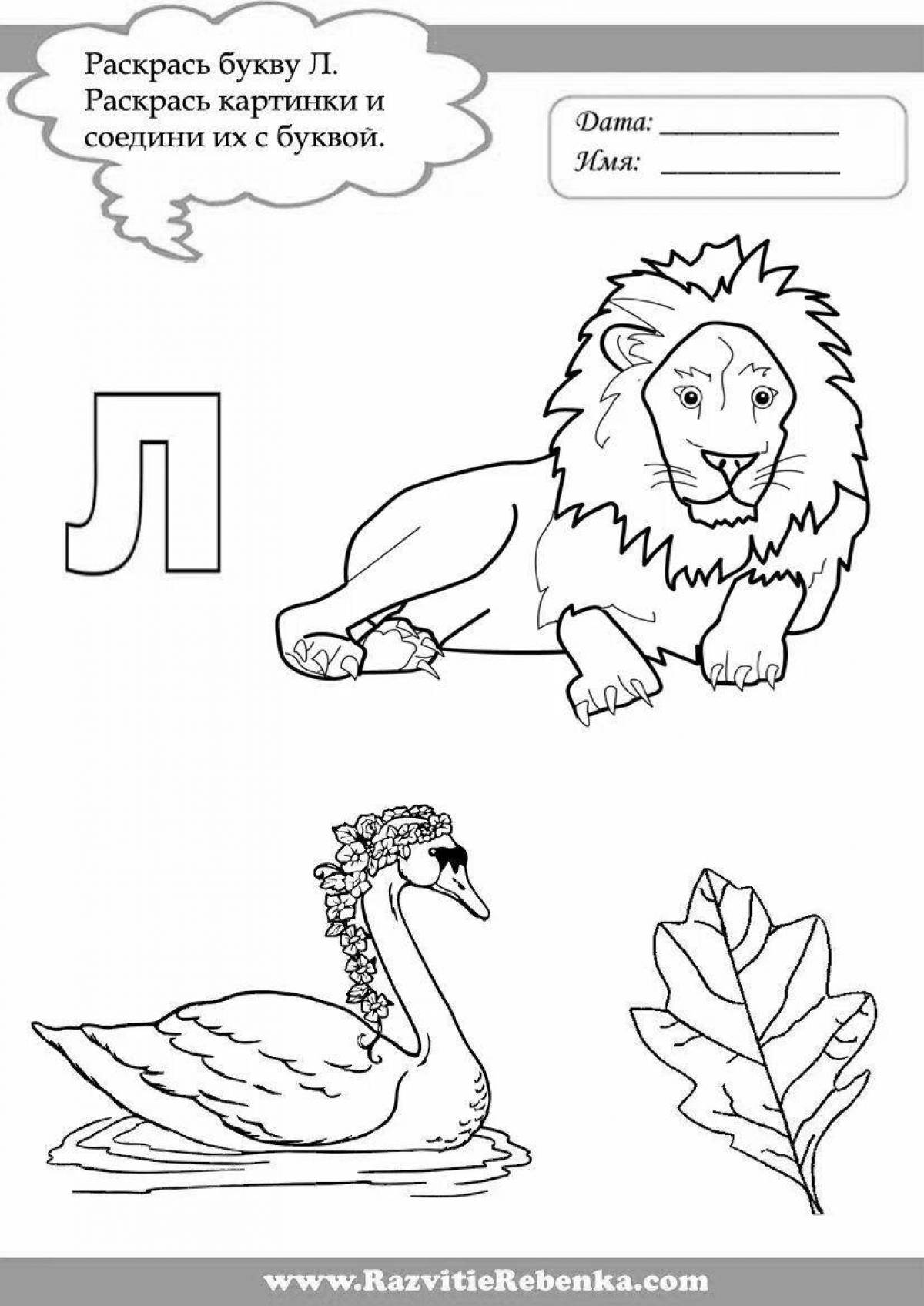 Exciting letter l coloring book