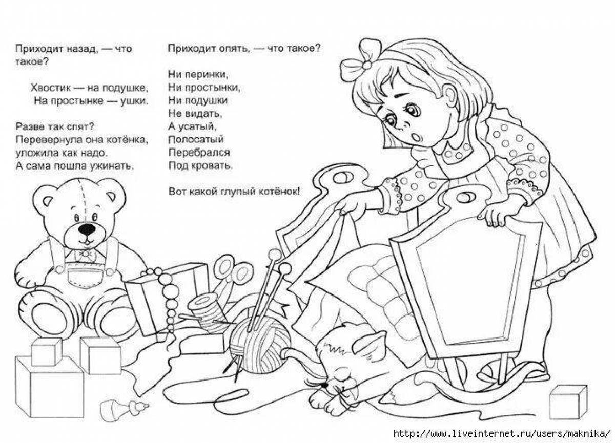 Great coloring book based on agnia barto's poems