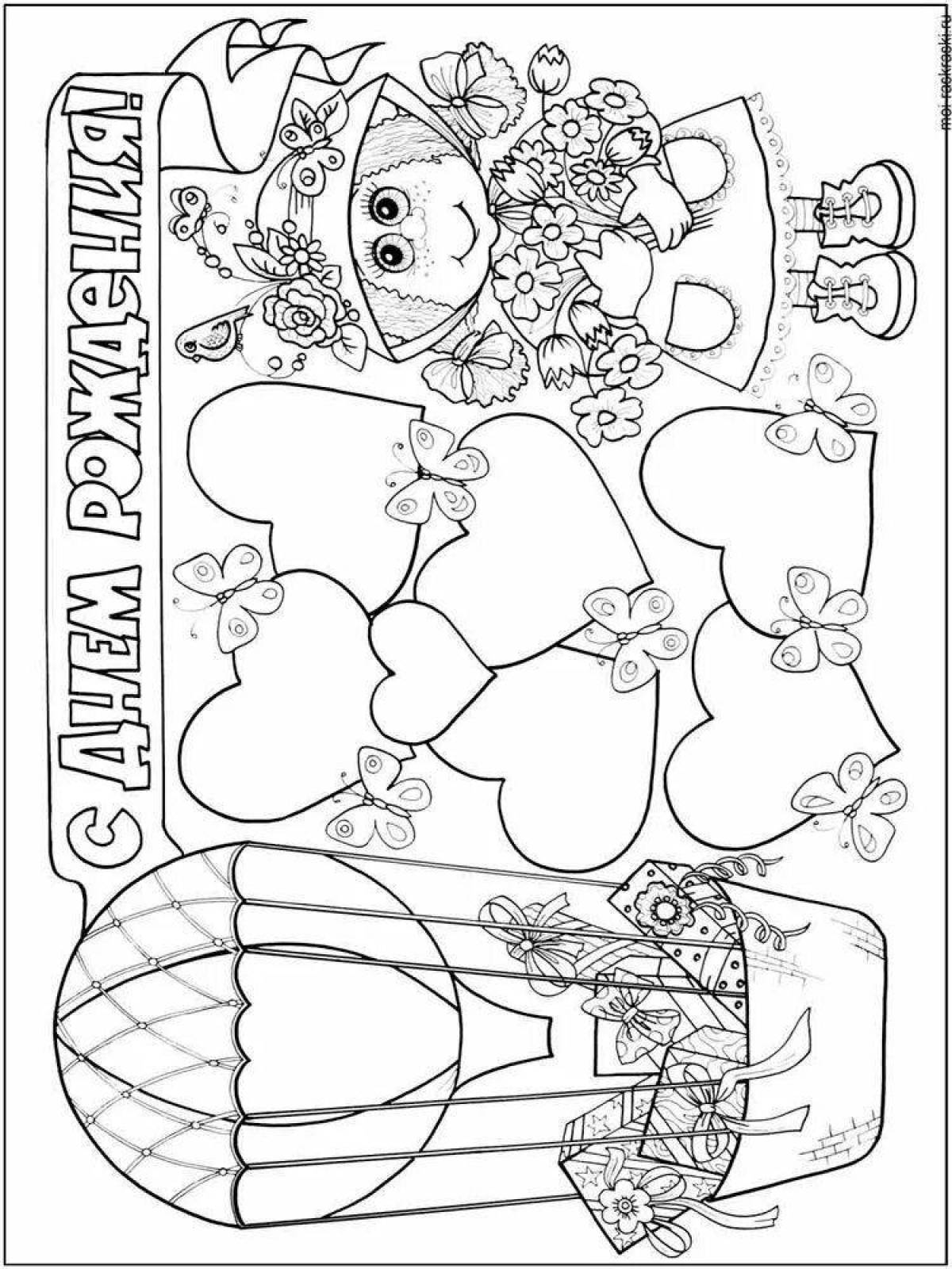 Книга ND PLAY Открытки-раскраски с наклейками Диснеевские принцессы Верь в чудеса