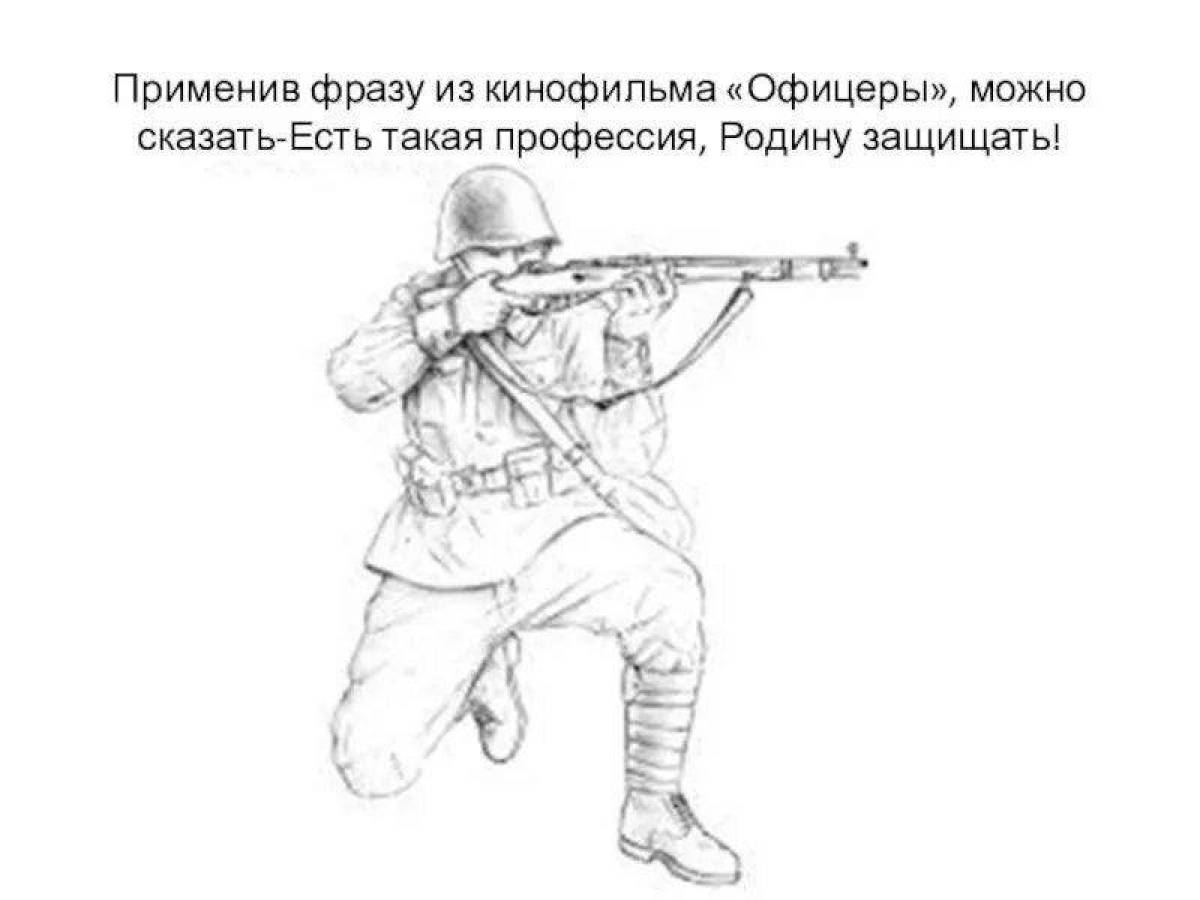 Majestic coloring picture for the defense of the motherland