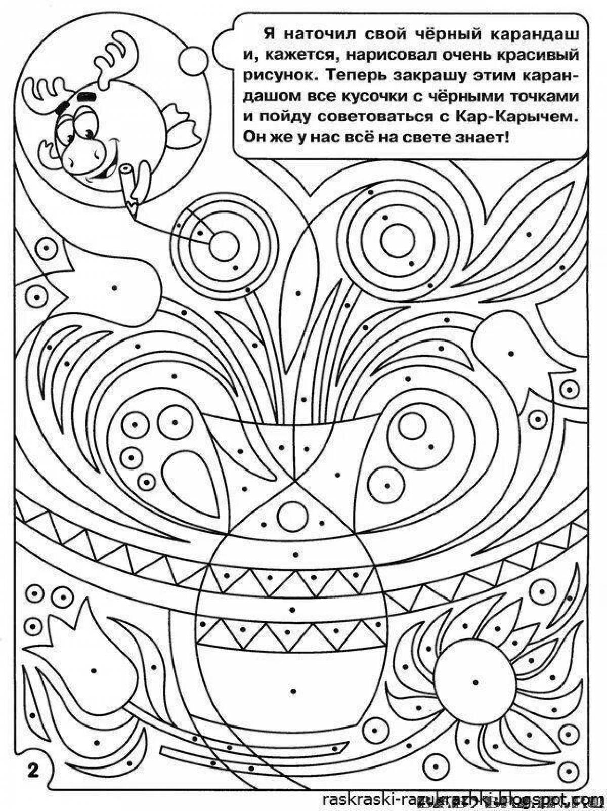 Colorful coloring book for curious and bright children aged 5-6