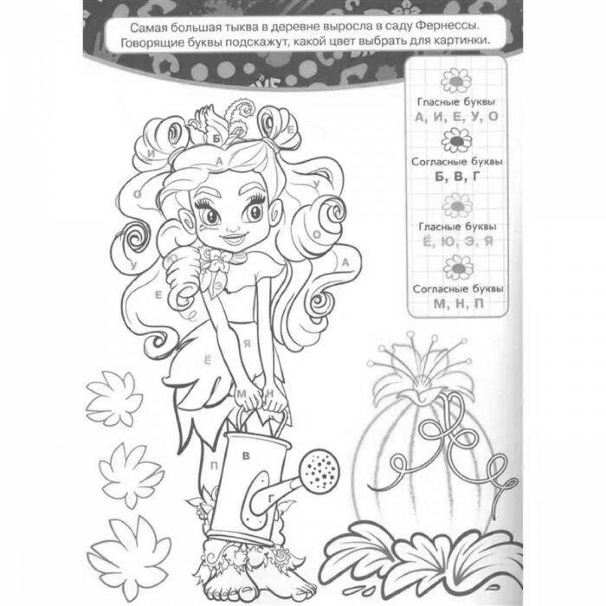 Splendid cave club coloring page