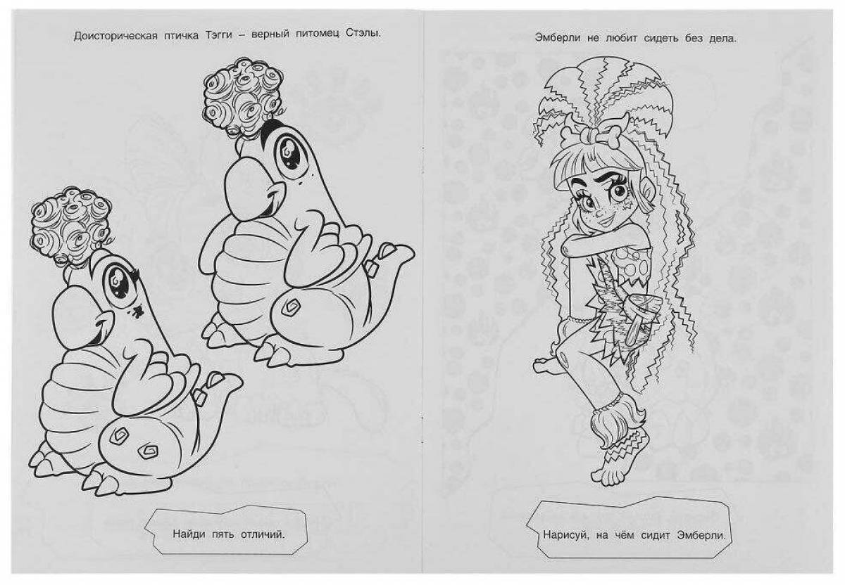 Fabulous cave club coloring page
