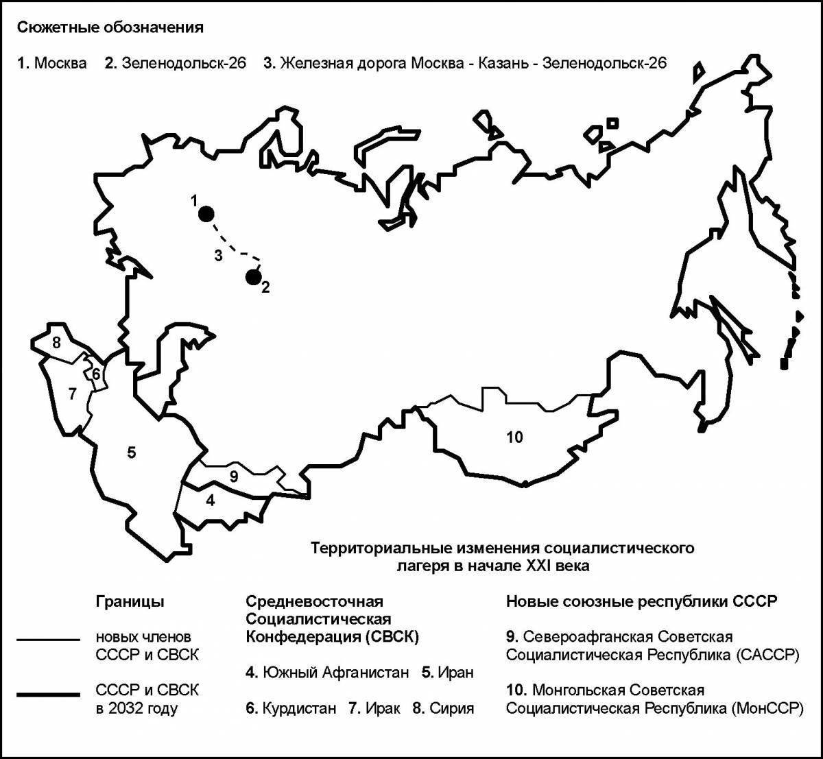 Карта ссср черно белая