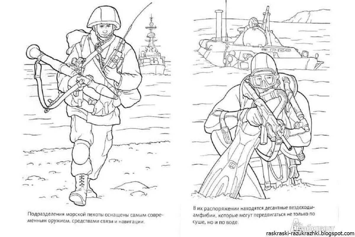 Солдат слово распечатать. Военные раскраски для детей. Раскраска армия. Раскраска морская пехота. Солдат раскраска для детей.