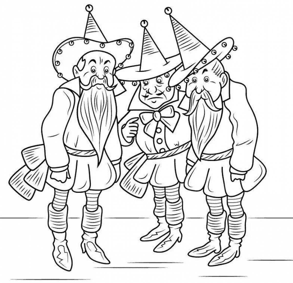 Coloring book amazing wizard of oz