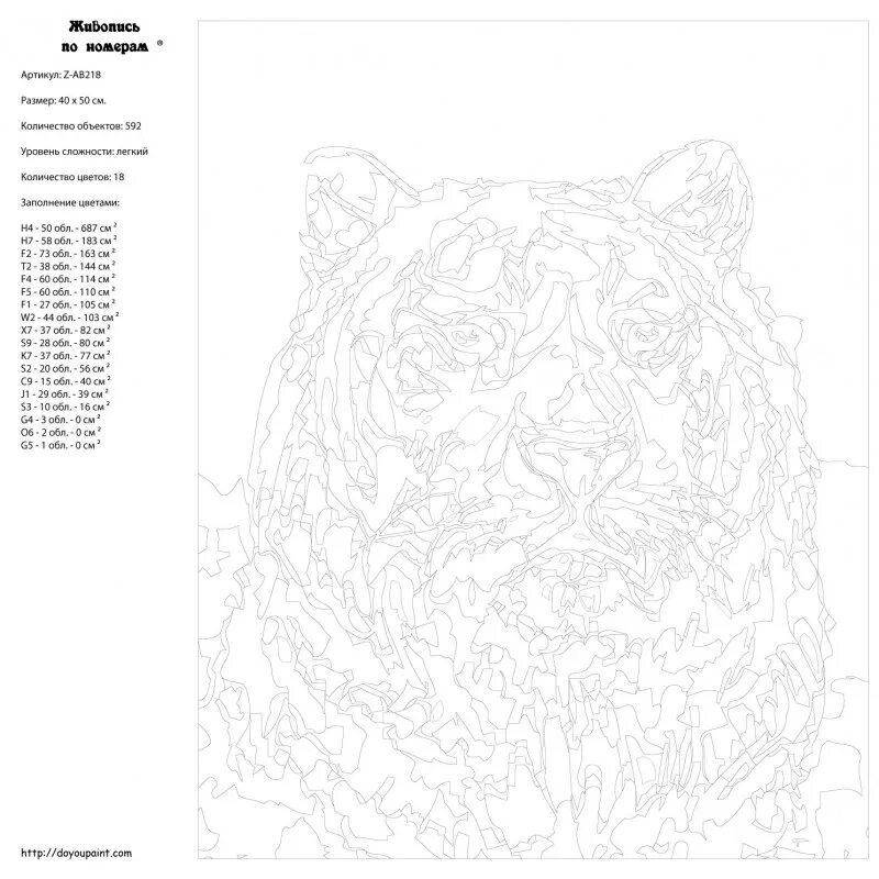 Creative tiger coloring by numbers