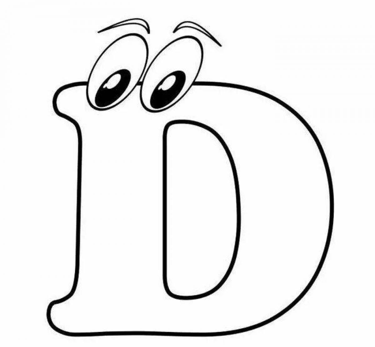 Буква d для раскрашивания