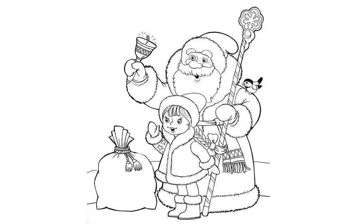 Great coloring book Santa Claus and Snow Maiden