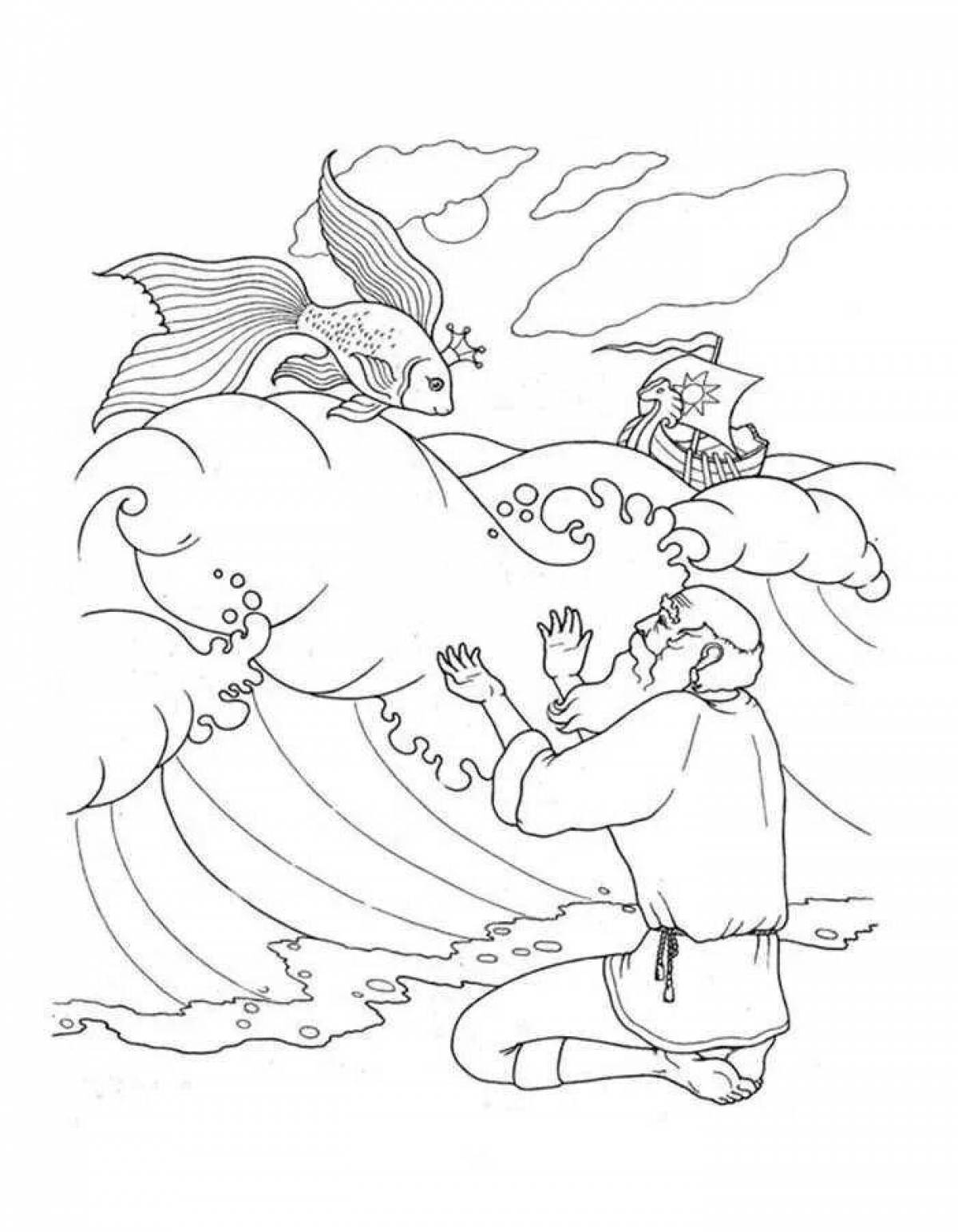 Гипнотическая раскраска иллюстрация к сказке о рыбаке и рыбке