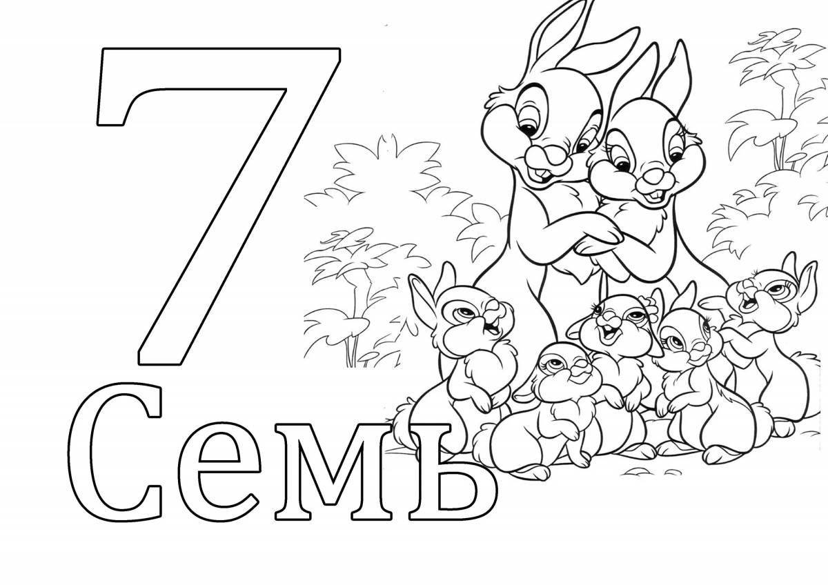 Beautiful coloring page 7