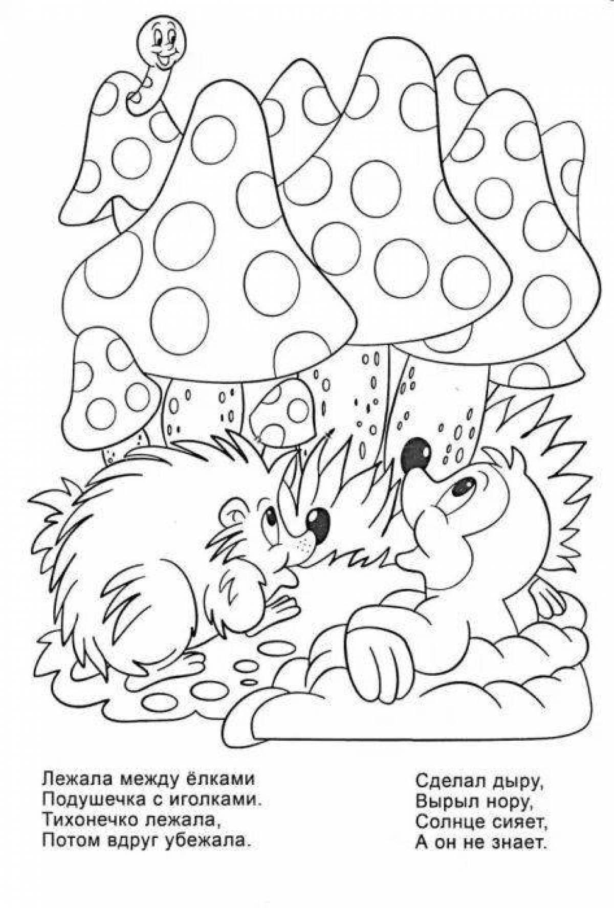 Wonderful puzzle coloring book