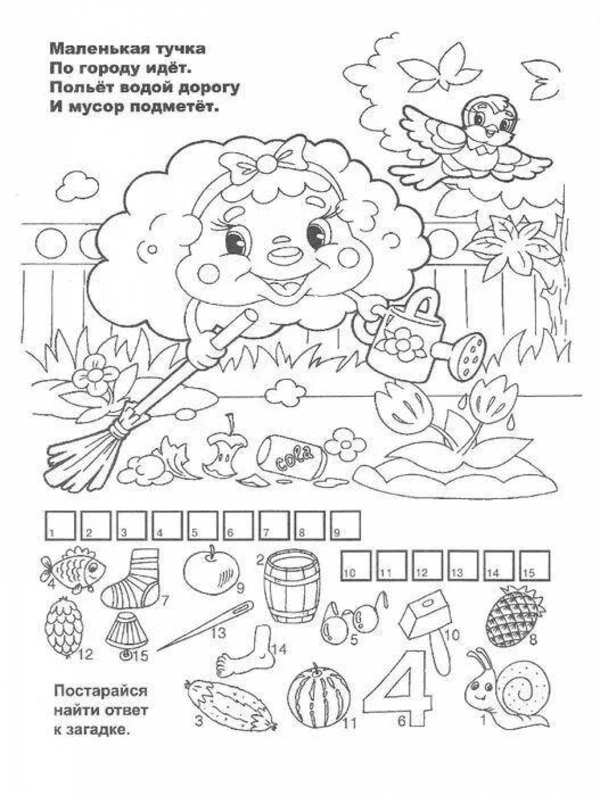Inviting puzzle coloring book