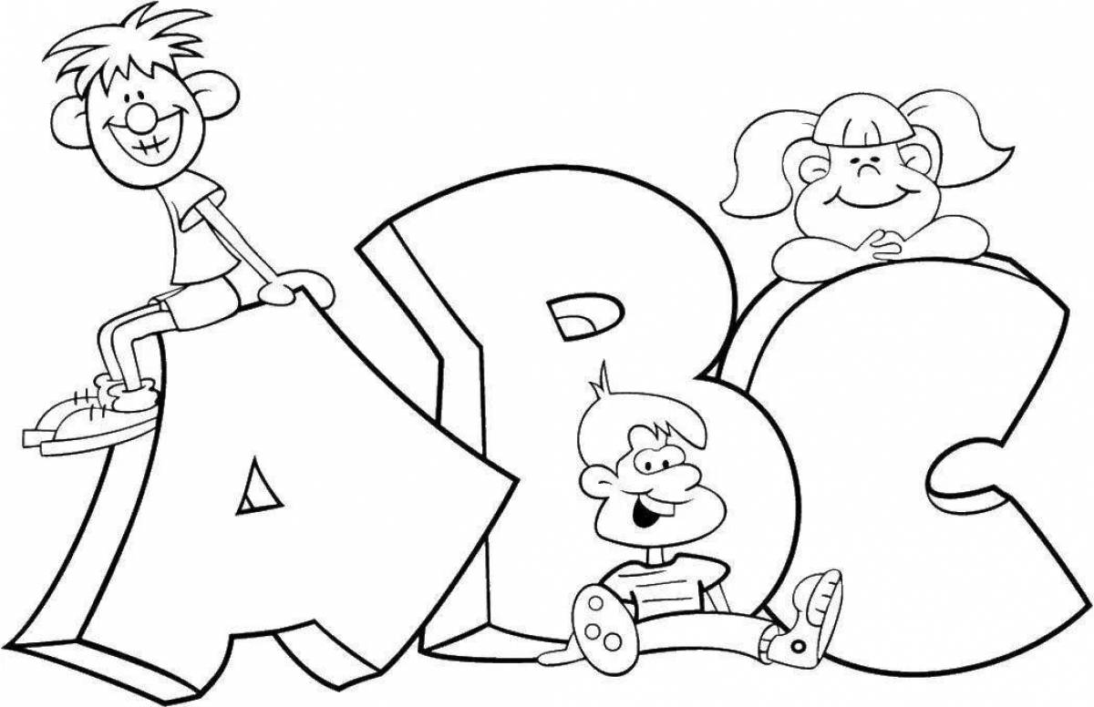 Color playful abc coloring page