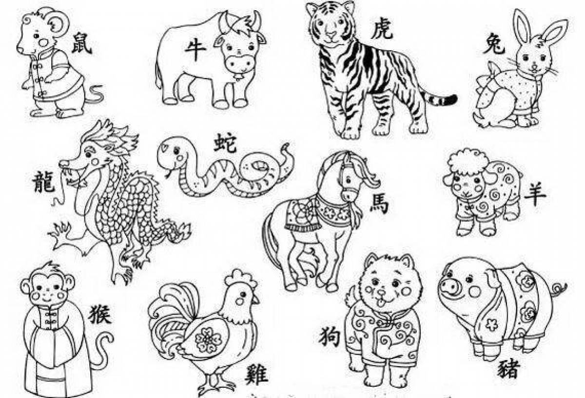 картинки животных по китайскому календарю
