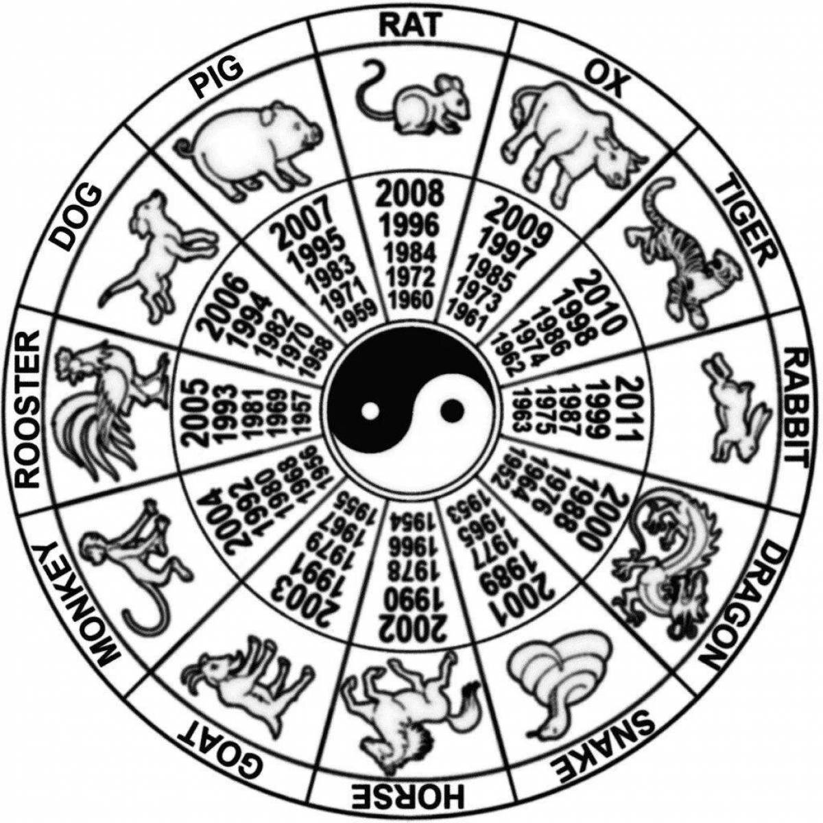 Восхитительный китайский календарь-раскраска
