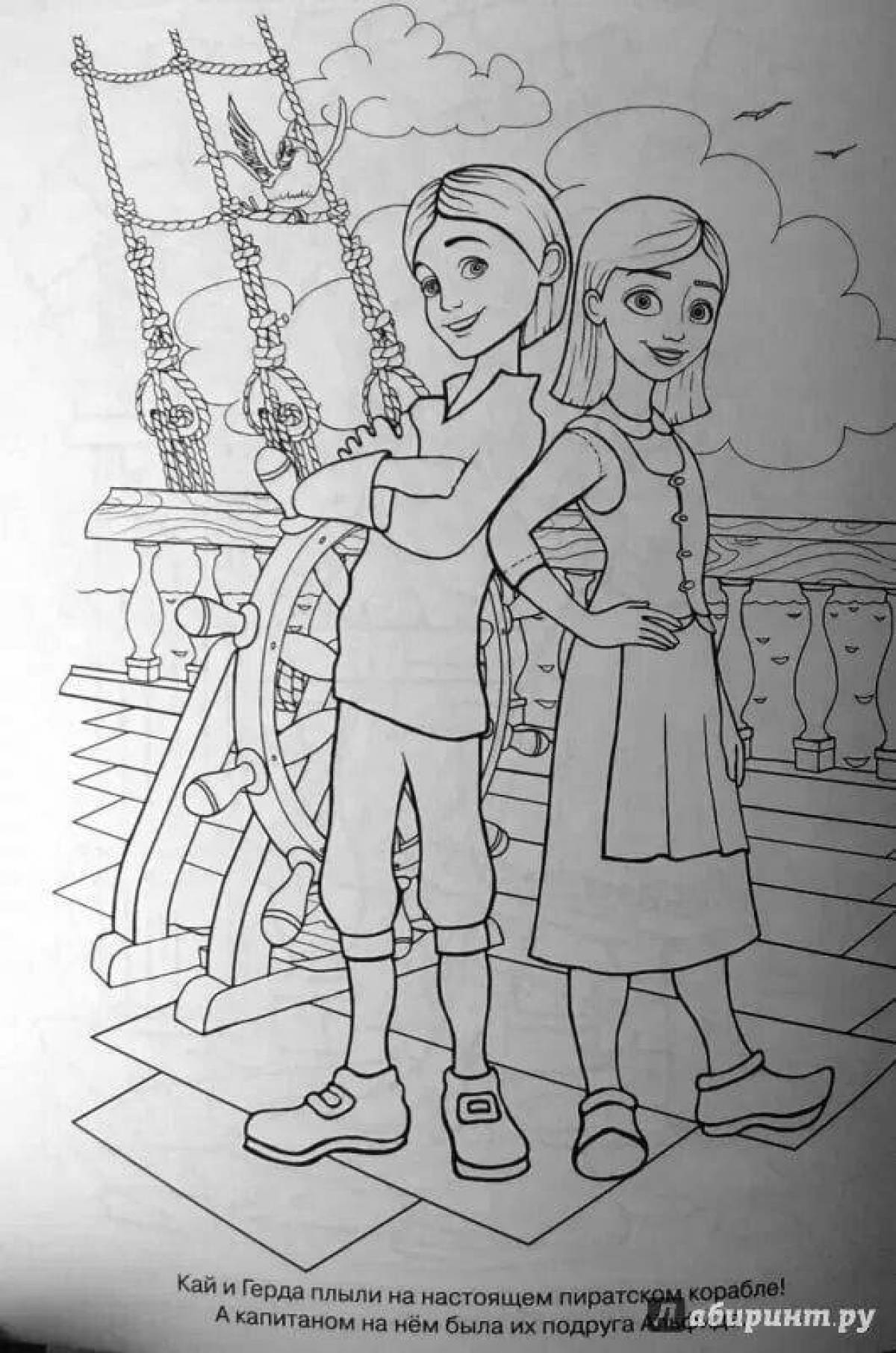 Coloring page joyful keepers of miracles