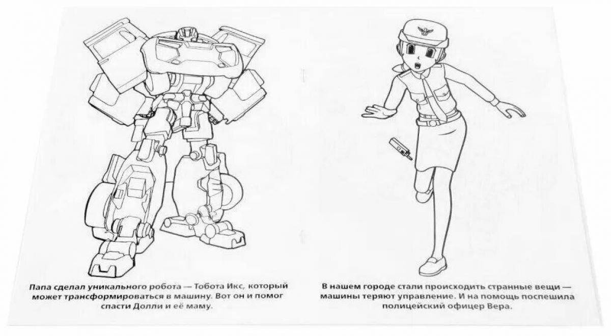 Тобот рисунок для детей
