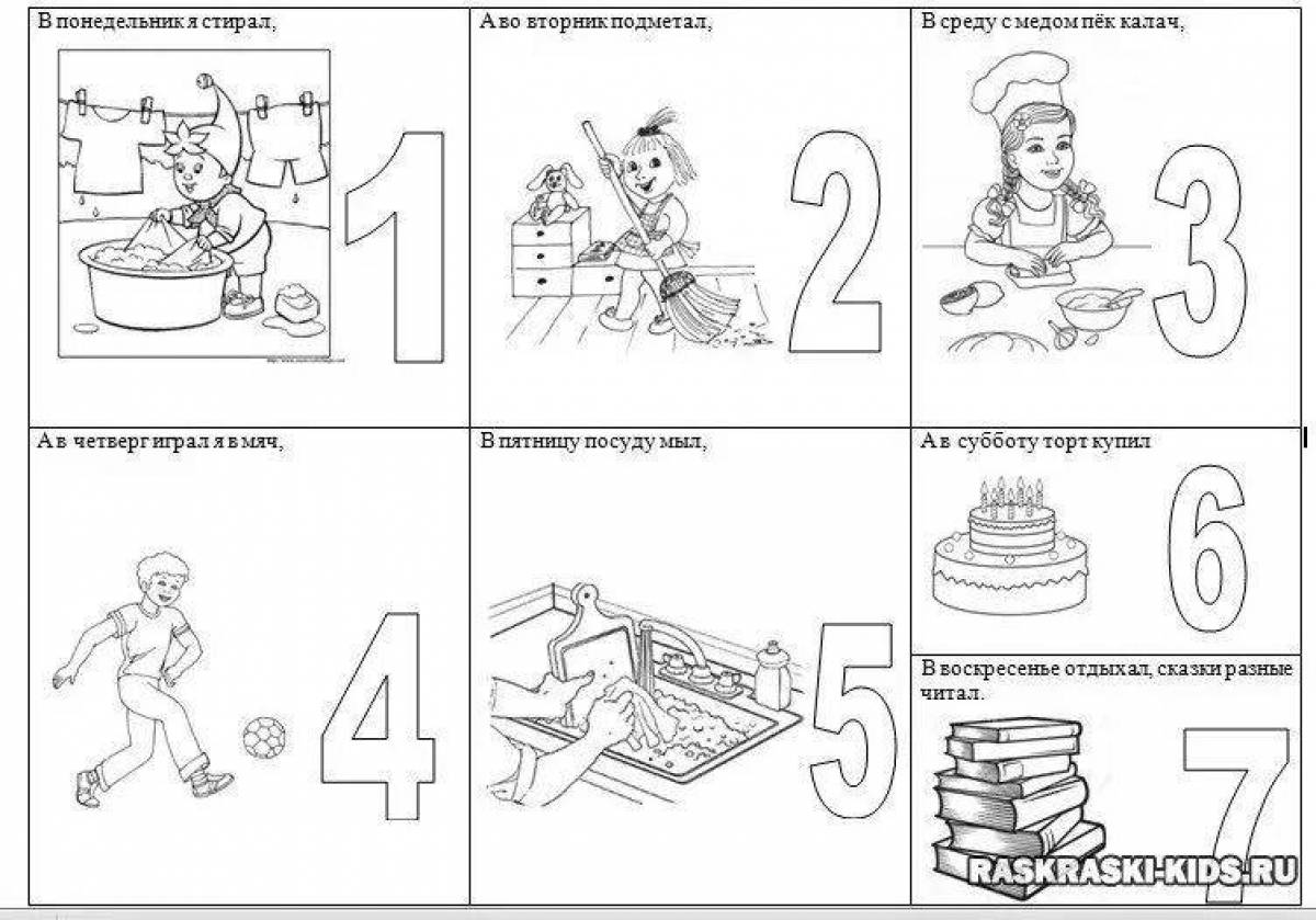 Дни недели задания. Дни недели задания для детей. Дни недели задания для дошкольников. Дни недели раскраска для детей. Задание для детей дни недели для дошкольников.