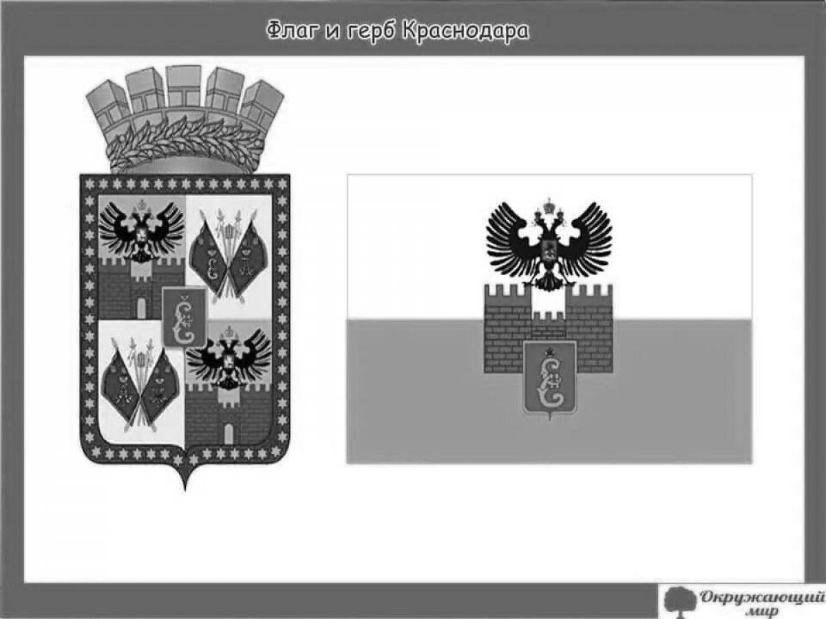 Ornate coloring coat of arms of krasnodar