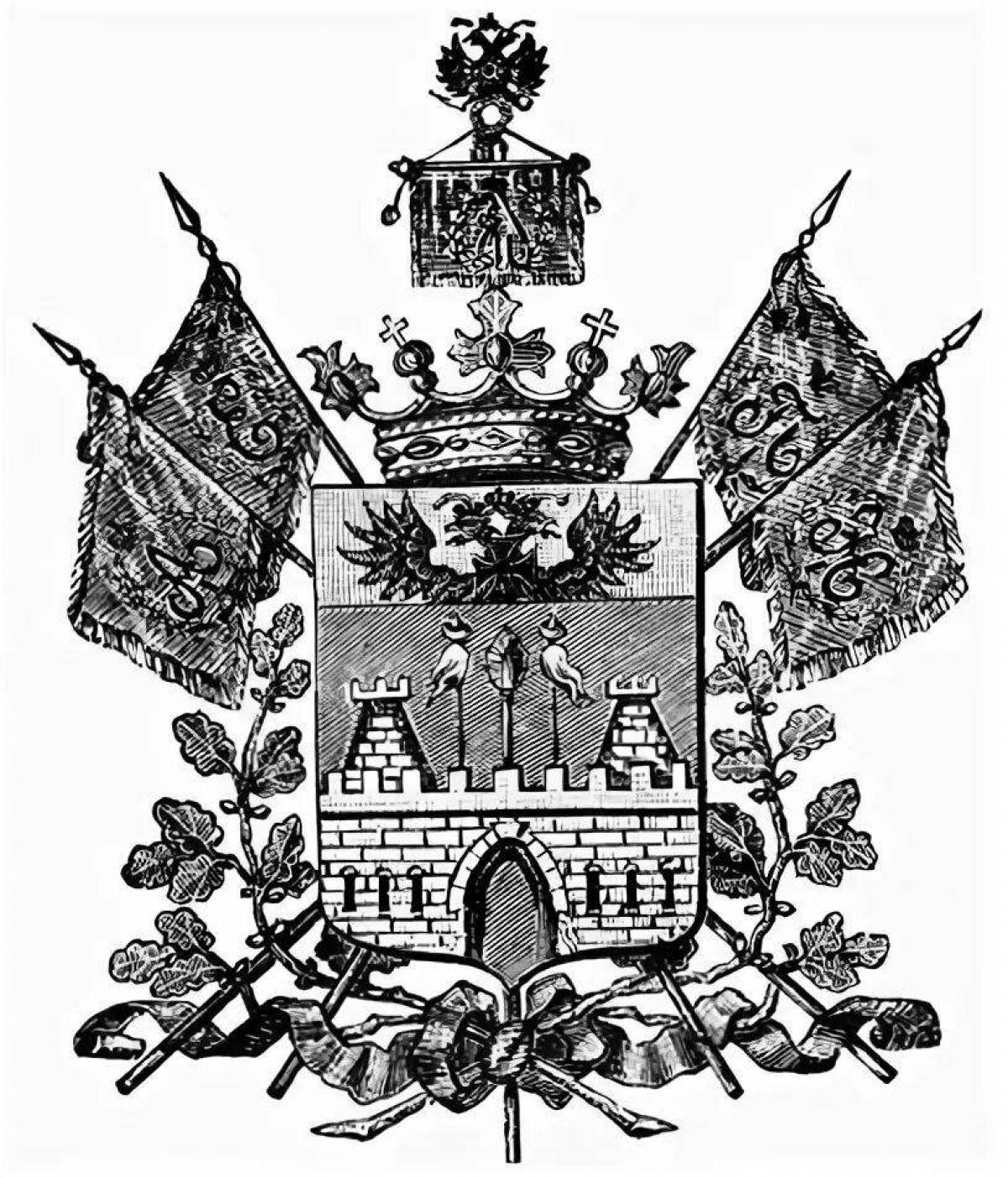 Royal coloring coat of arms of krasnodar