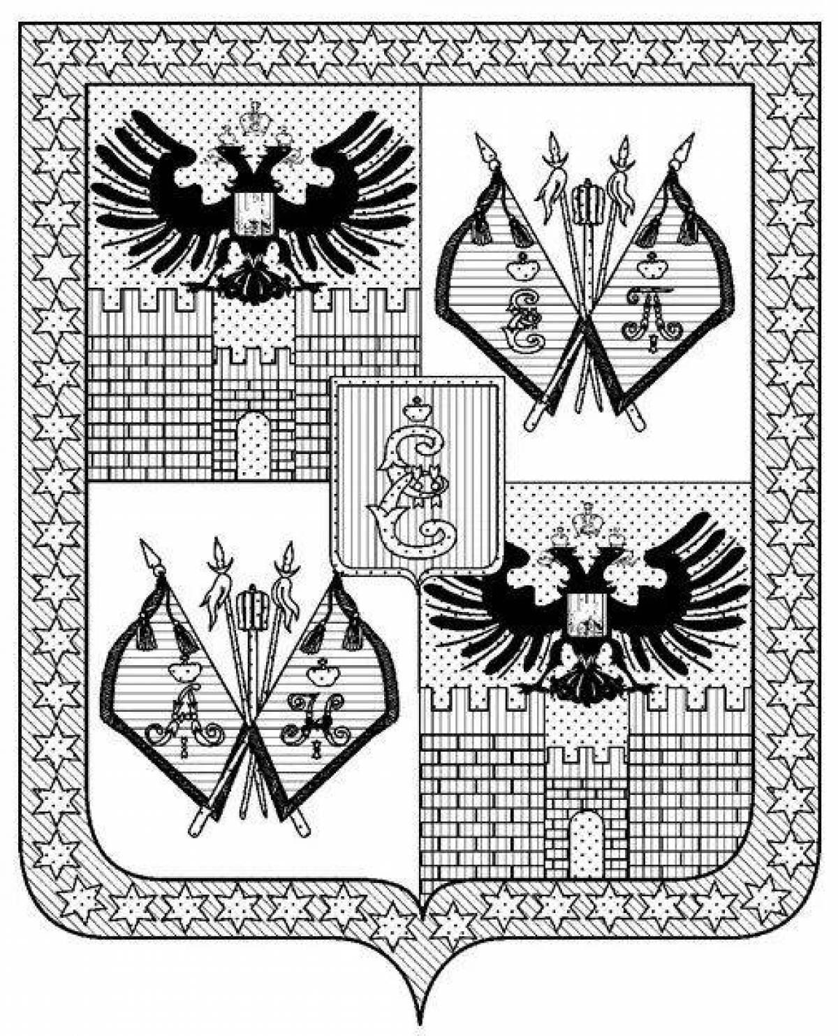 Beautiful coloring coat of arms of krasnodar