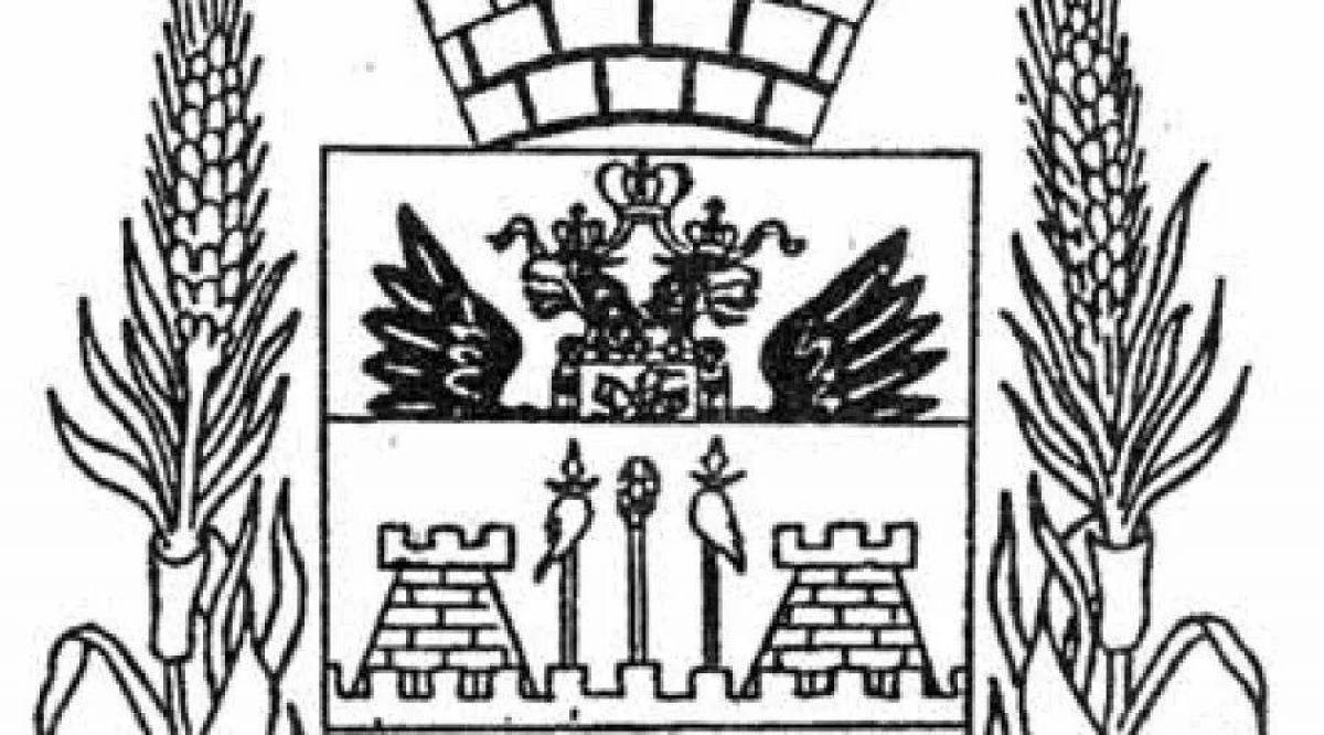 Delightful coloring coat of arms of krasnodar